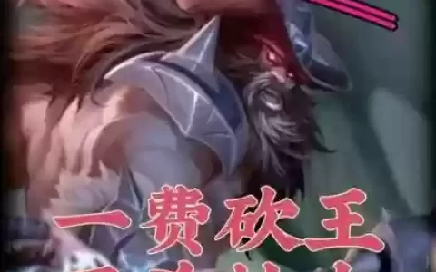 五疯狗阵容