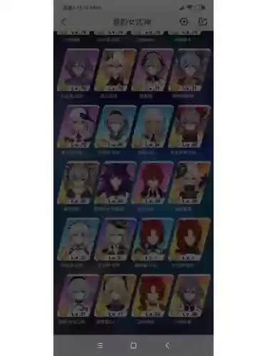 崩坏36.0阵容插图1