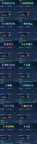 回声武器练成插图1