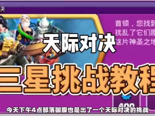 天际aft技能插图 天际aft技能插图