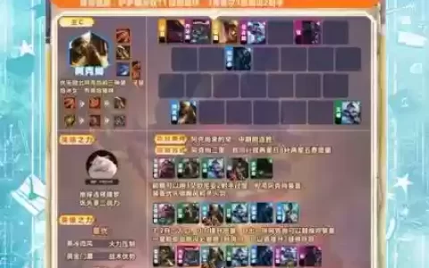 熙德阵容搭配