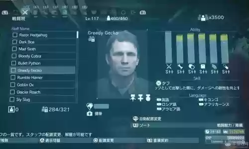 合金装备5e级评价_1插图