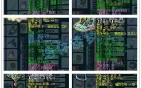 梦幻西游普陀携带什么法宝