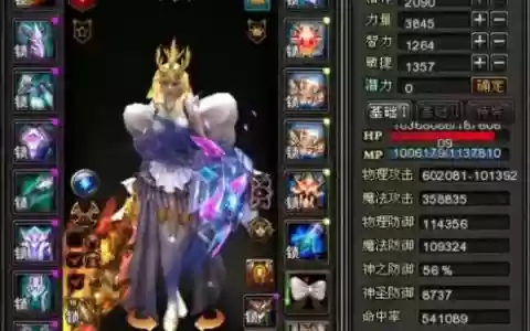天域武器要多少钱