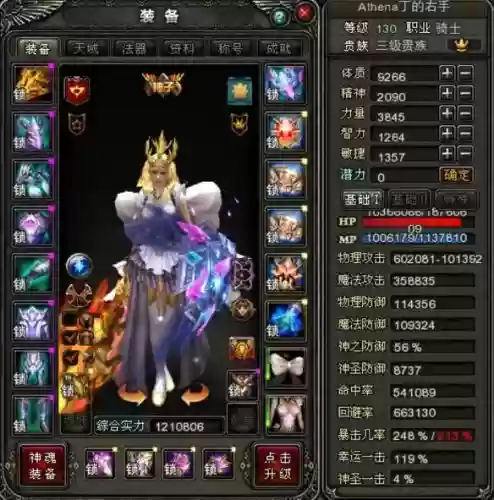 天域武器要多少钱插图