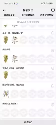 大针蜂自学技能_1插图1