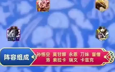 天神皇帝阵容