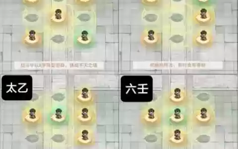 我的门派阵容搭配装备