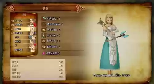 《勇者斗恶龙11》武器插图1