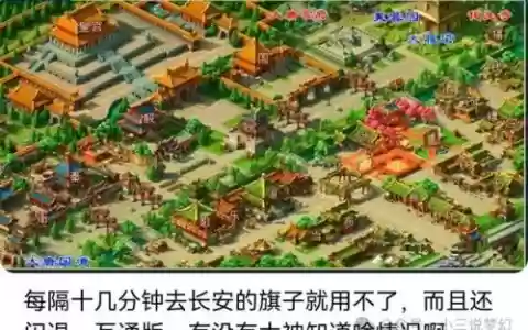 梦幻西游房屋地图