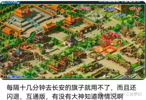 梦幻西游房屋地图插图 梦幻西游房屋地图插图