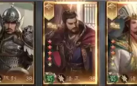 s3蜀智技能