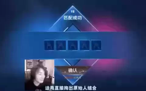 张大仙最强五人阵容搭配