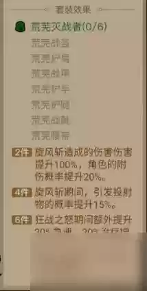 未装备套装完成单人大秘境45插图1 未装备套装完成单人大秘境45插图1