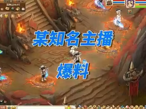 梦幻西游直播间卖片插图1 梦幻西游直播间卖片插图1