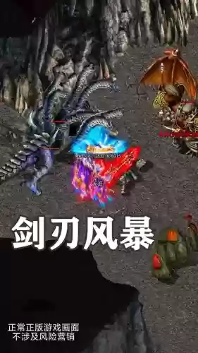 武器战剑刃风暴在哪呢插图 武器战剑刃风暴在哪呢插图