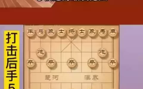 下棋火炮阵容