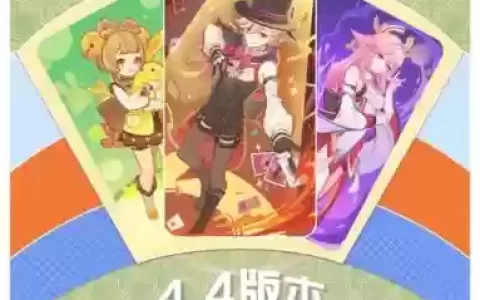 七圣阵容