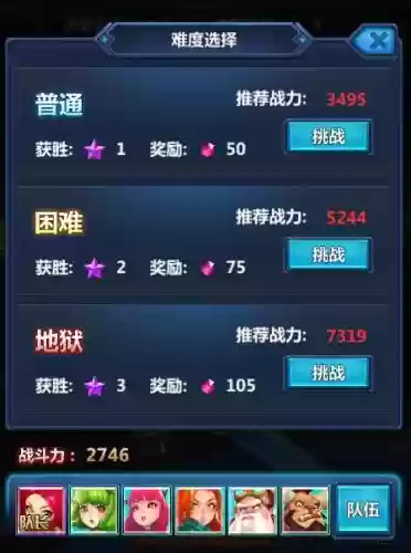 女神之塔游戏攻略插图1 女神之塔游戏攻略插图1