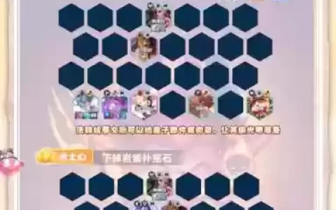 大眼全套阵容