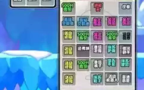 冒险岛250级推荐装备_1