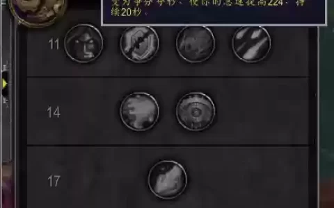 8.0装备特质吗
