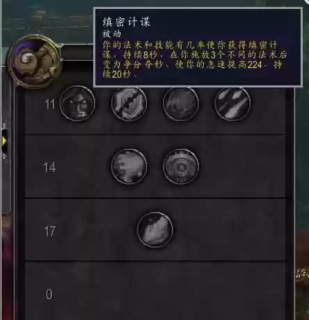 8.0装备特质吗插图