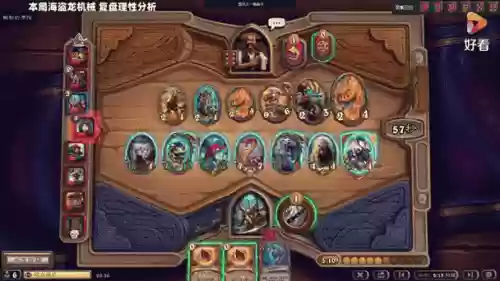 鹦鹉野兽阵容插图