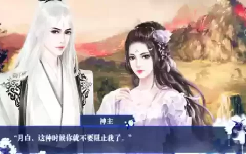 妖孽7夫君攻略