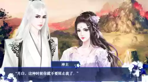 妖孽7夫君攻略插图