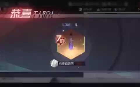 永远7日之都影装技能