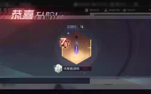 永远7日之都影装技能插图