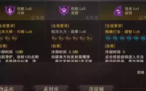 猎魂觉醒长弓技能伤害插图1