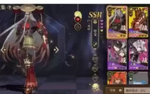 山海镜花阵容