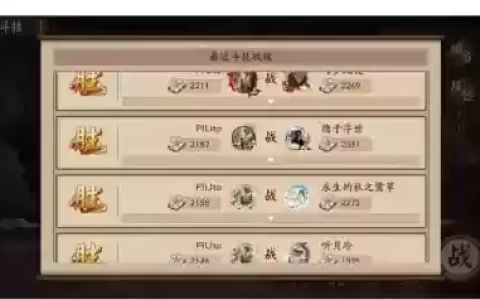 正常斗技阵容