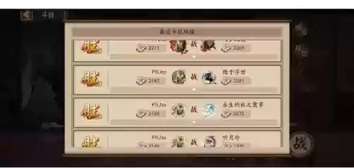 斗技完美阵容插图1