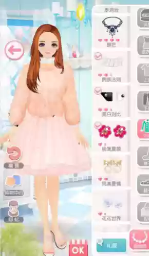 美美小店达人级攻略5-3插图 美美小店达人级攻略5-3插图