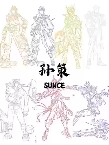 英雄无间道孙策阵容搭配_1插图1 英雄无间道孙策阵容搭配_1插图1