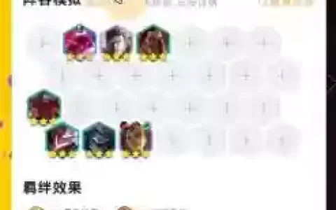 船长阵容讲解_1