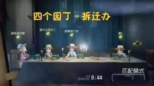 医生奇葩阵容_1插图1