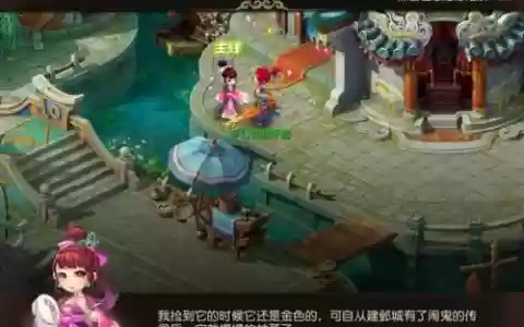 梦幻西游刘母剧情修改