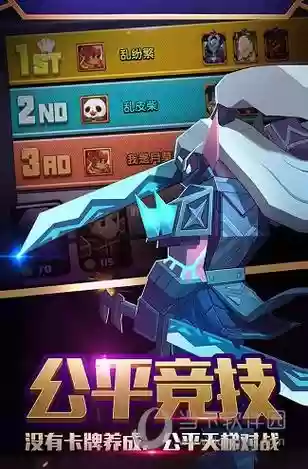 手机战就战技能插图