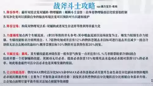 魔力宝贝传教士学何种技能_1插图1 魔力宝贝传教士学何种技能_1插图1