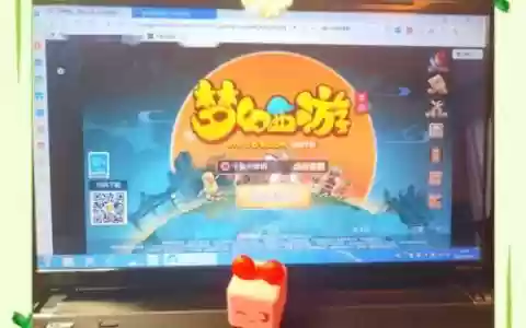 qq号登陆梦幻西游手游