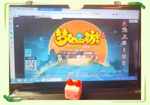 qq号登陆梦幻西游手游插图