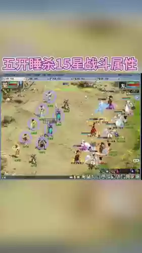 大话西游2免费版新区5开攻略插图1 大话西游2免费版新区5开攻略插图1