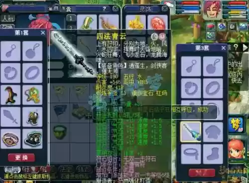 画魂双手武器词条插图1