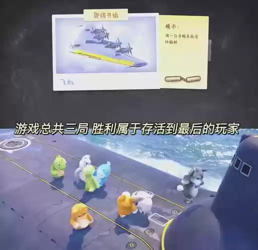 超级动物大作战阵容搭配插图1