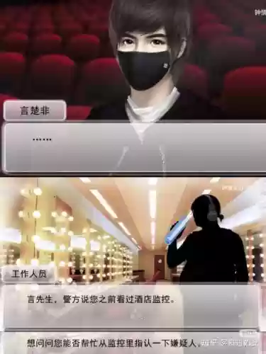 逆袭之星耀闪耀攻略插图1