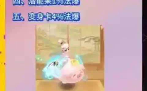 梦幻西游养化生寺孩子怎么养